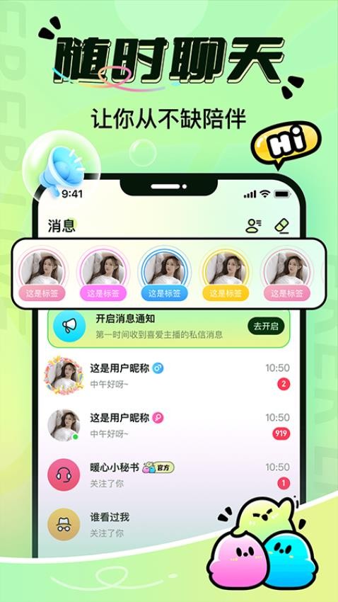 尔耳app截图4