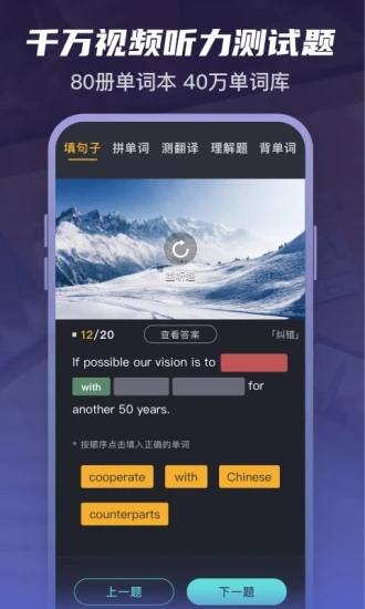 英葩app截图1