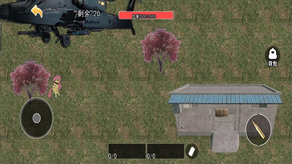 暗黑小马童话故事游戏截图1