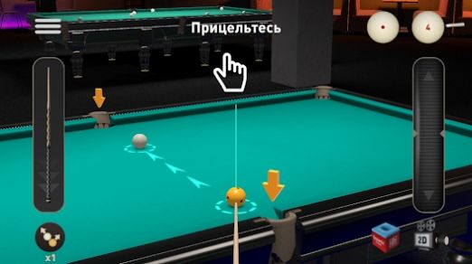 Billiards3D游戏图2