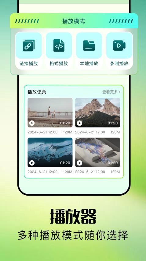 爱看剧app截图2