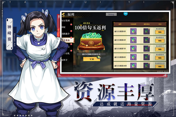 黑石启示九游版图1