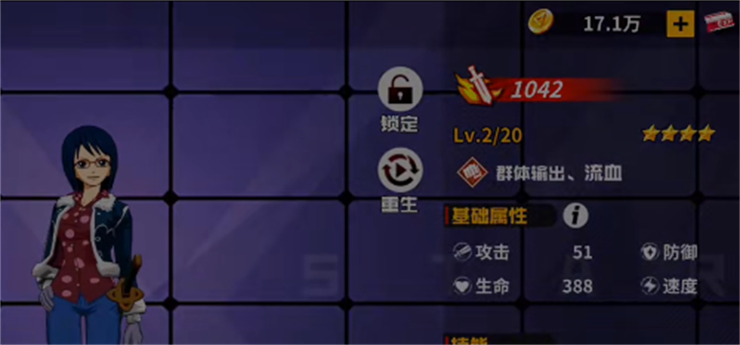 动漫召唤手游图3