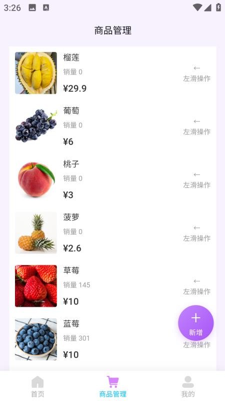 奇界app图3