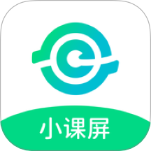 小课屏app
