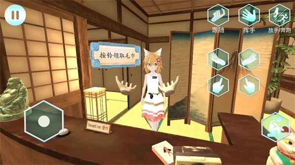 女友手办计划截图3