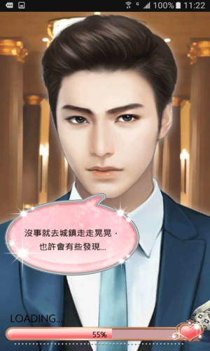 戀愛習題游戏截图2