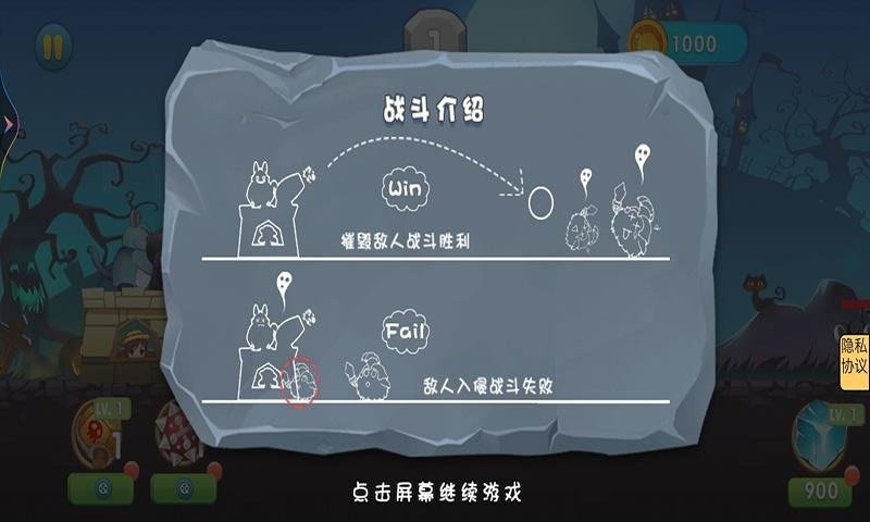 躺平人生游戏截图3