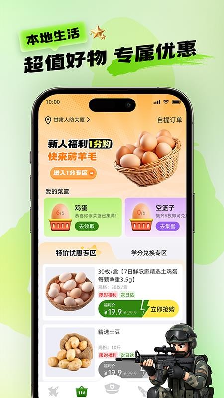绽友app截图1