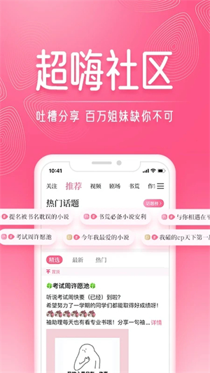 登錄測試demo app截图3