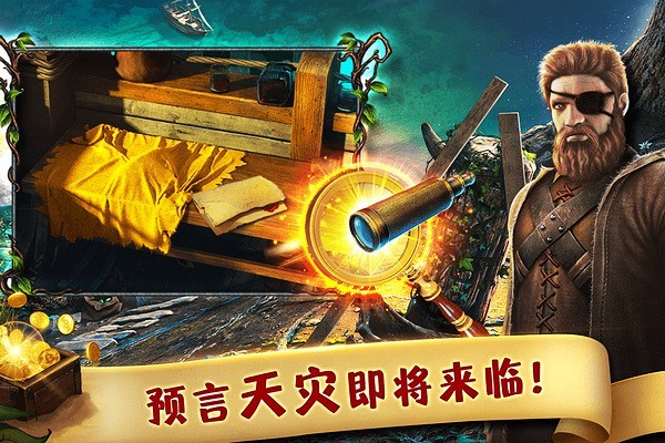 匿名信：失心者九游版图1