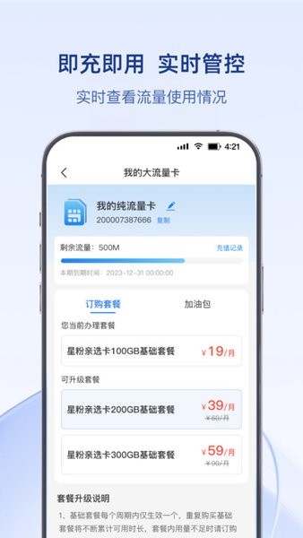 可当app截图3