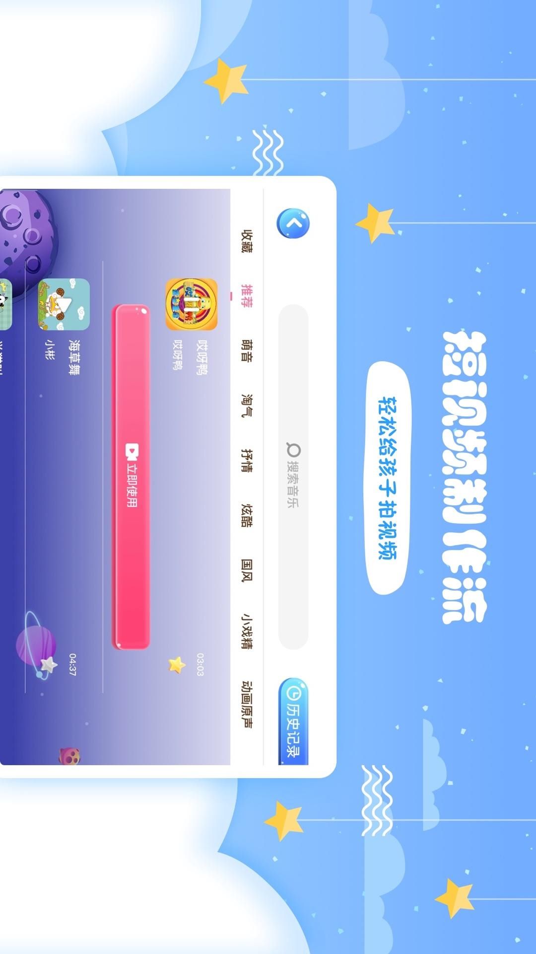 哎呀鸭app截图4
