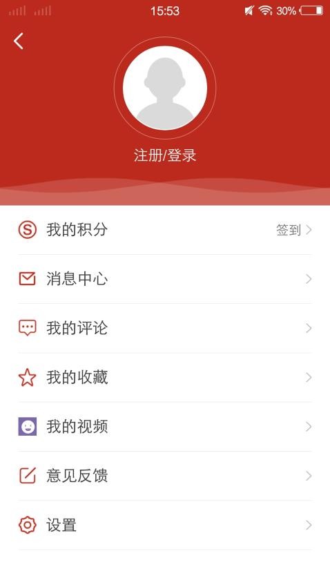 山水浦北app截图3