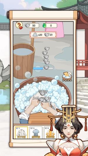 人生重开官网版截图1