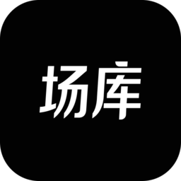 场库app