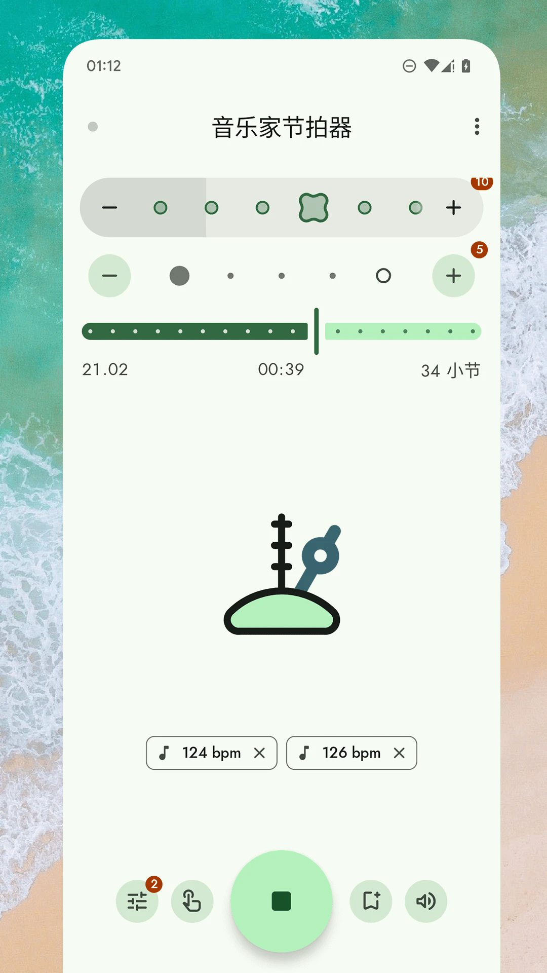 音乐家节拍器app图3