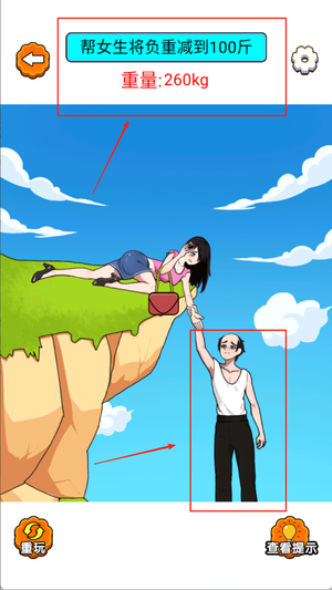 名侦探老张安卓版截图1