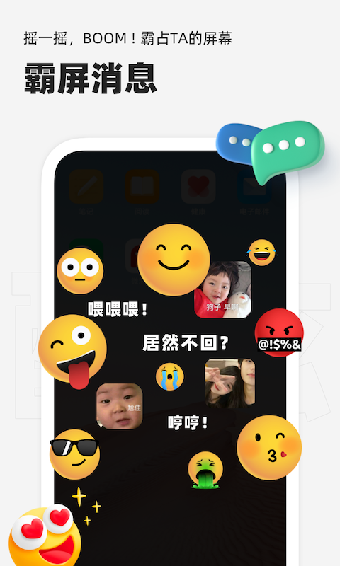 手机门禁卡NFC软件截图4