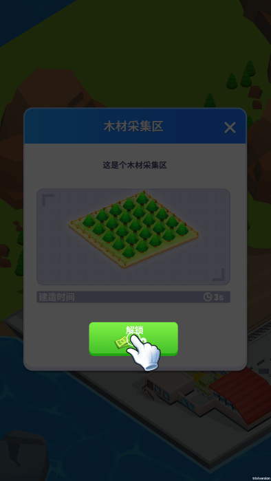 船舶工厂大亨手游截图3