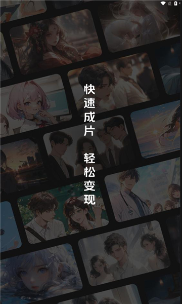 抖抖推文app截图1