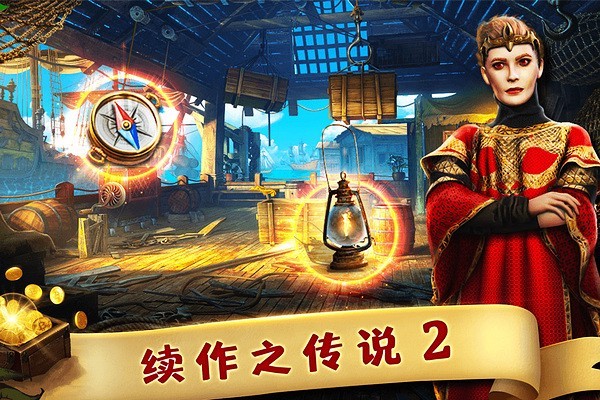 匿名信：失心者九游版图3