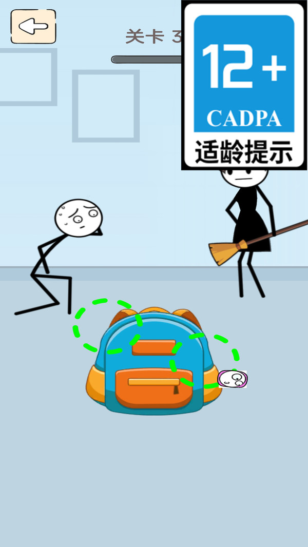 笨笨的火柴人游戏截图1