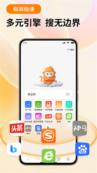 泰裤辣浏览器图1