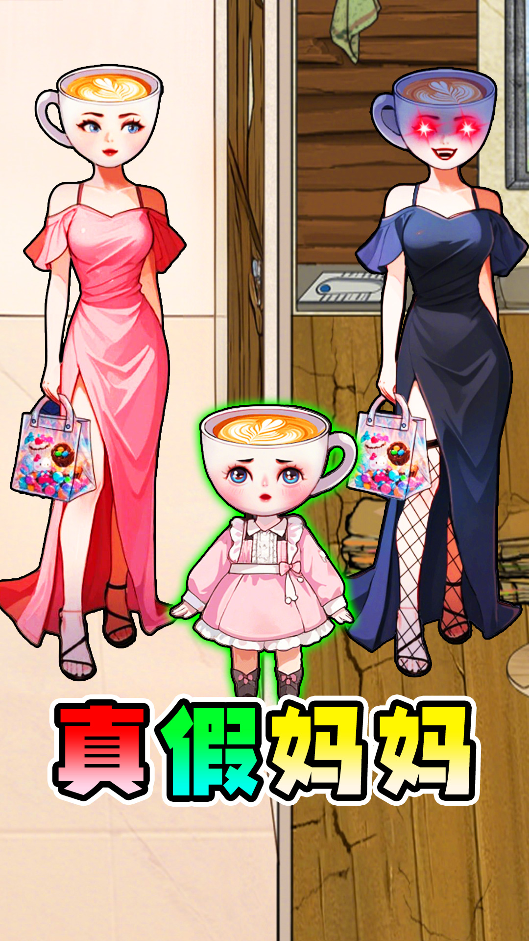 找出极恐处游戏图3