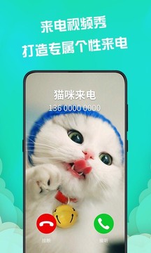 动态壁纸app截图4