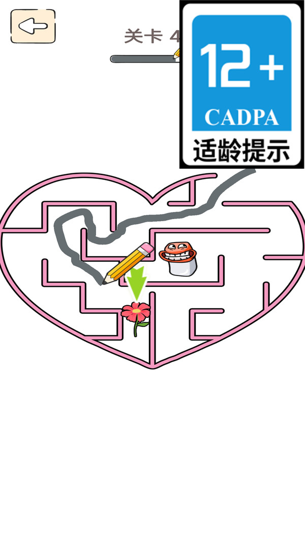 笨笨的火柴人游戏截图4