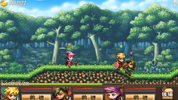 勇者法则(Hero's Way)截图1