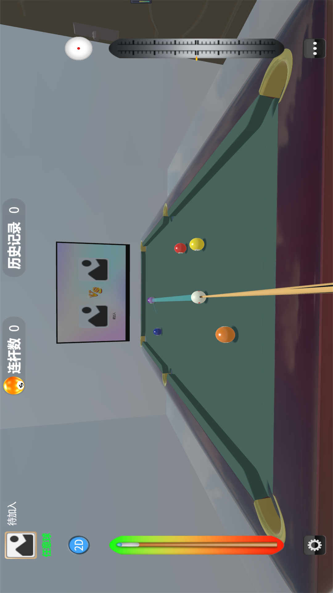 台球大王游戏图3