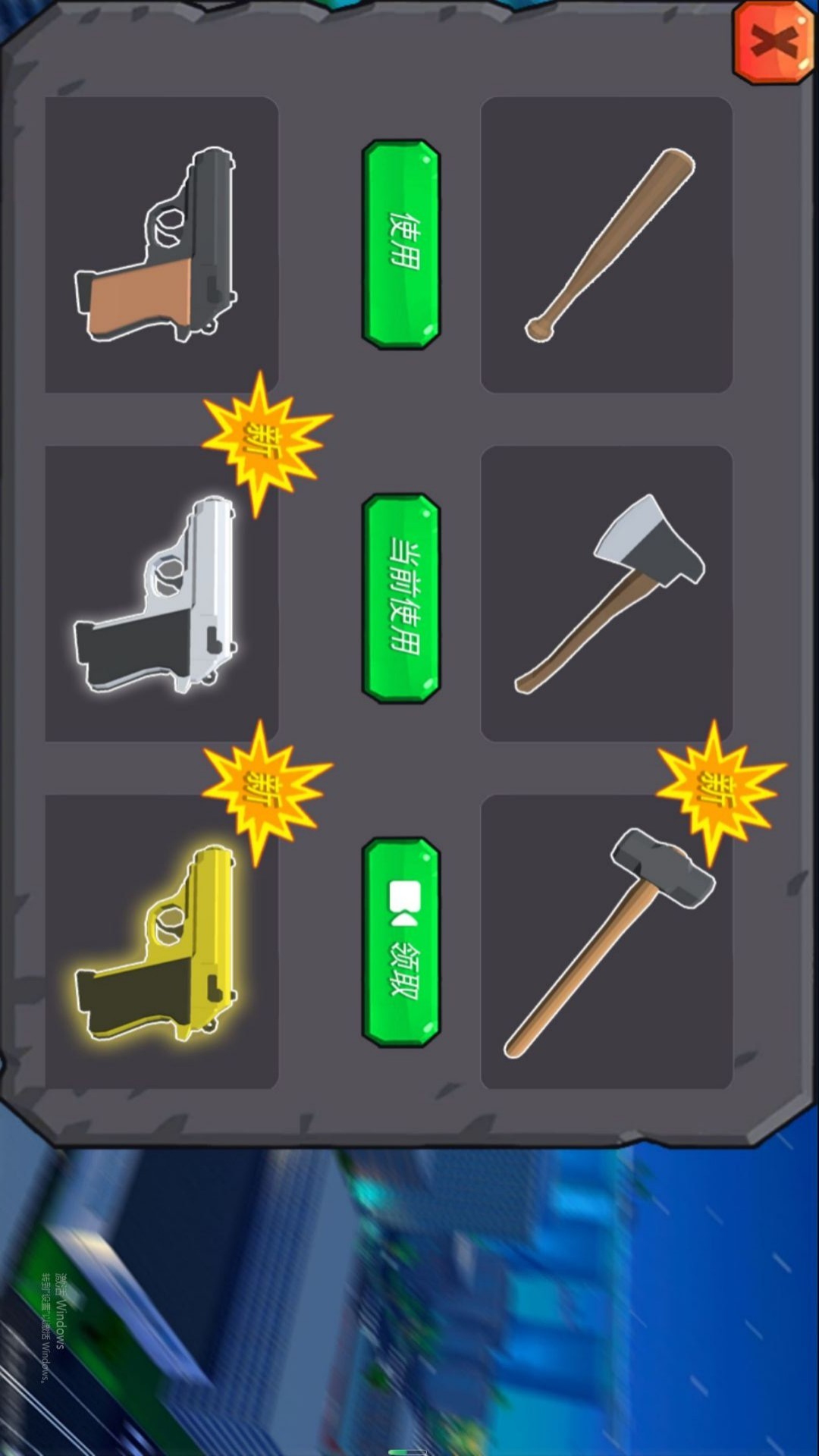 冒险世界动物迷城游戏图2