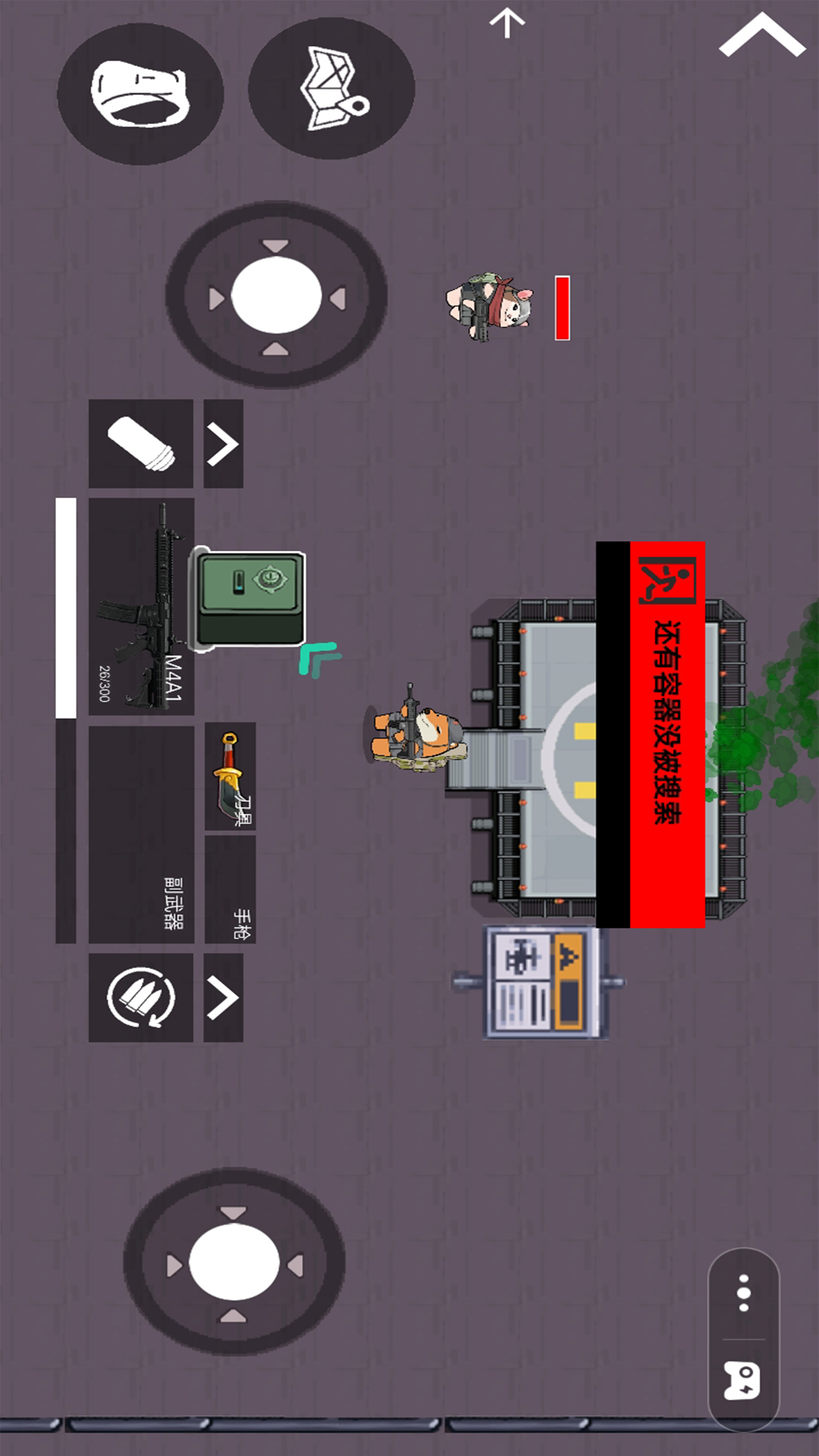 鼠鼠逃亡游戏截图1