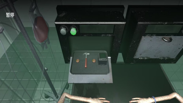 Pill Roulette截图2