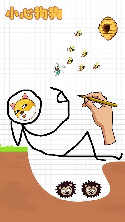 小心狗狗手游截图3