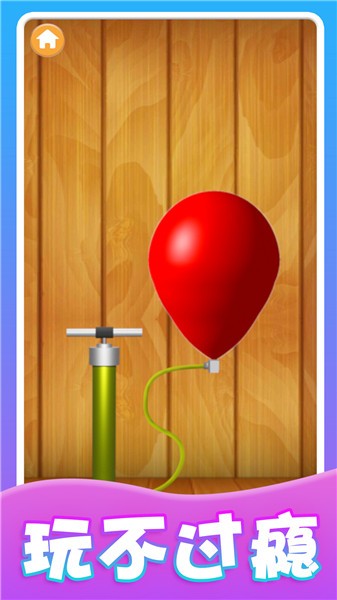 我的减压玩具游戏图3