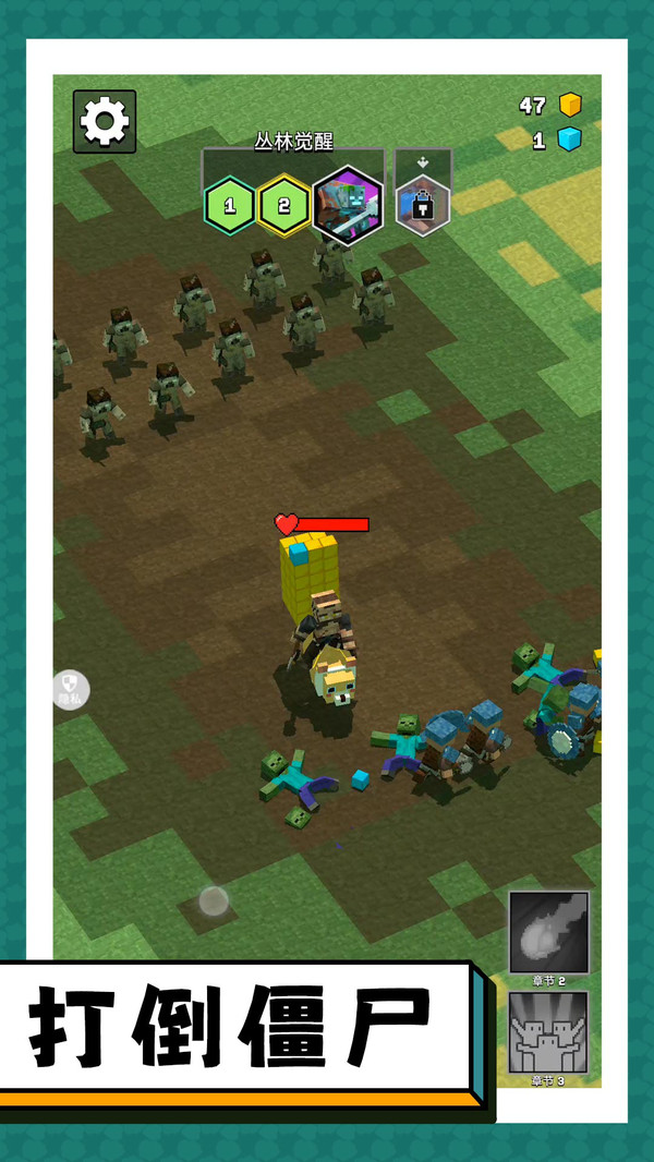 突击僵尸大作战游戏截图3