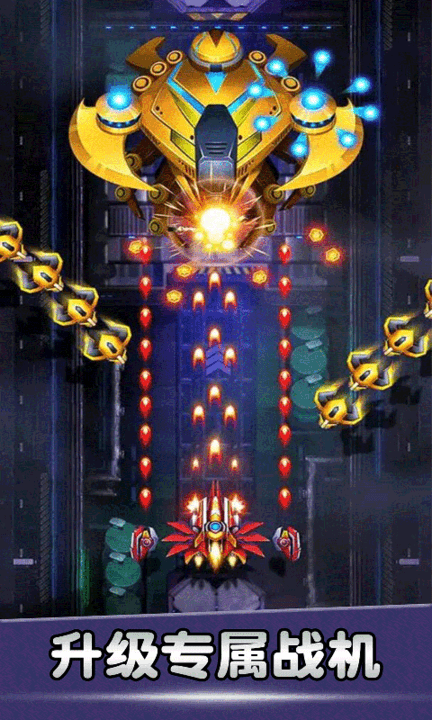 梦幻飞行游戏图2