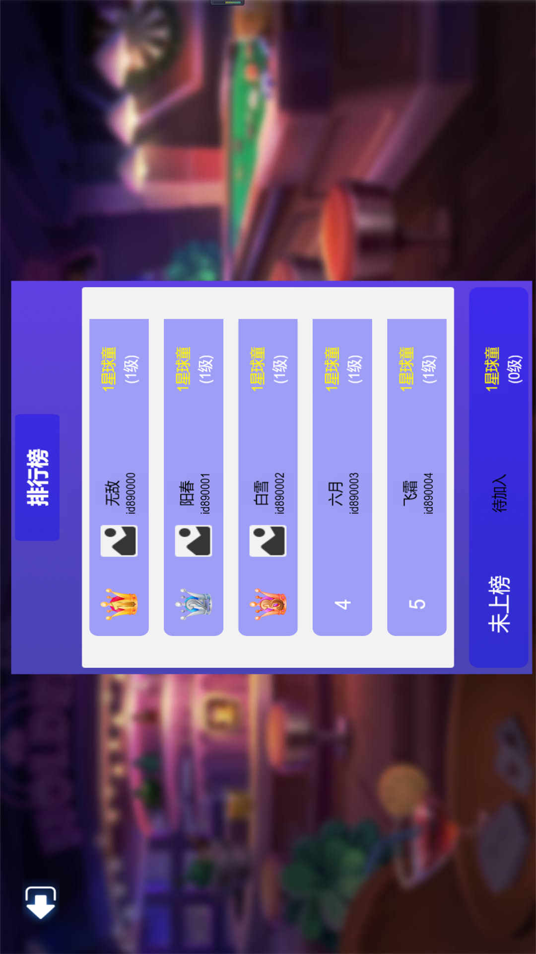 台球大王游戏图2