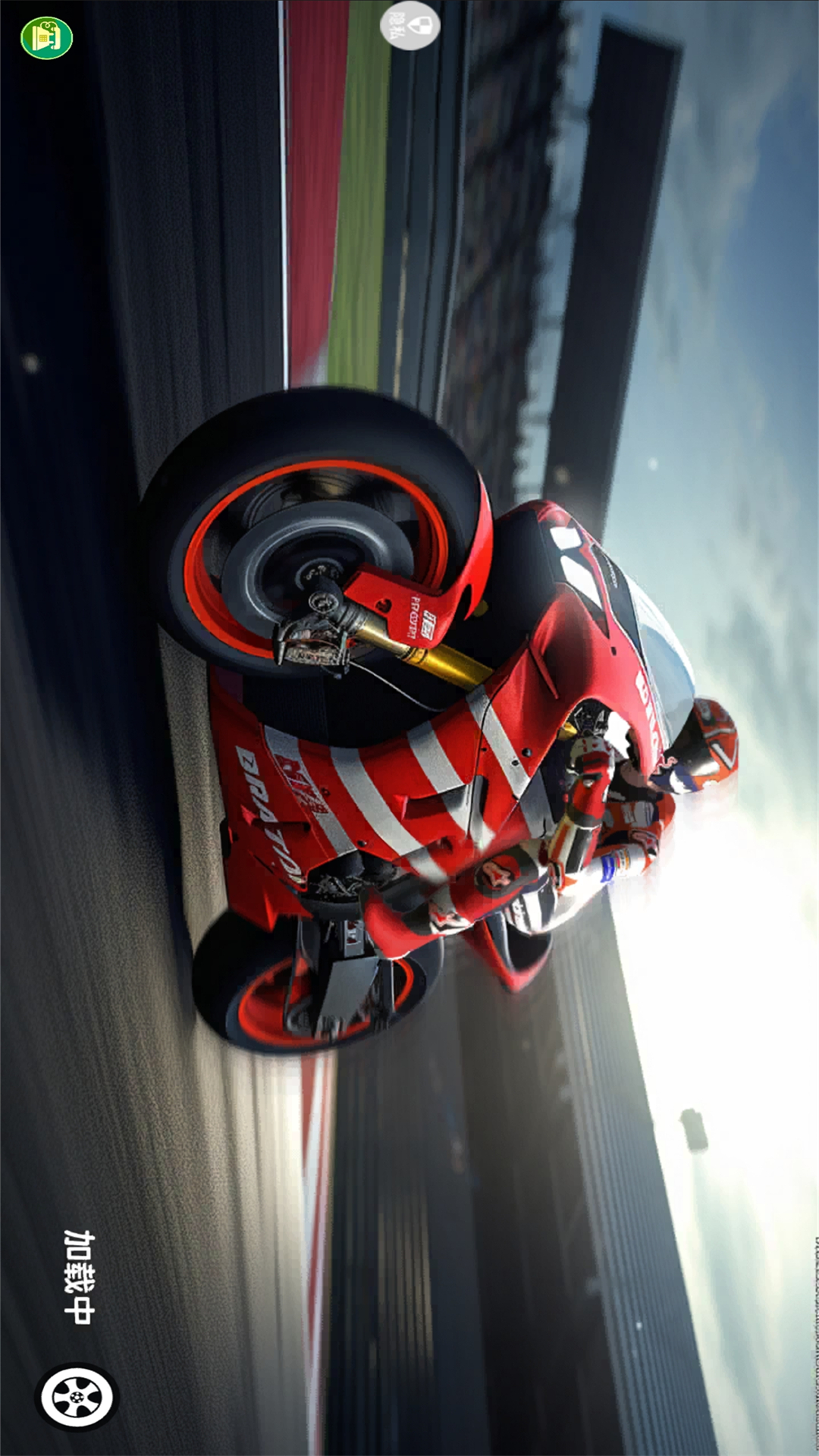 极速摩托驾驶游戏截图2