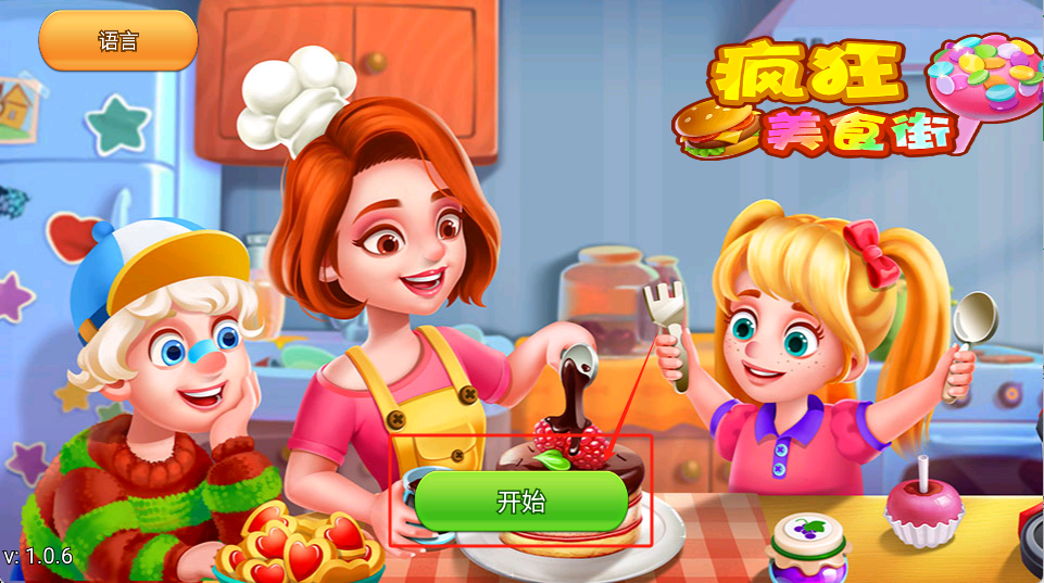 Cooking Street手游截图3