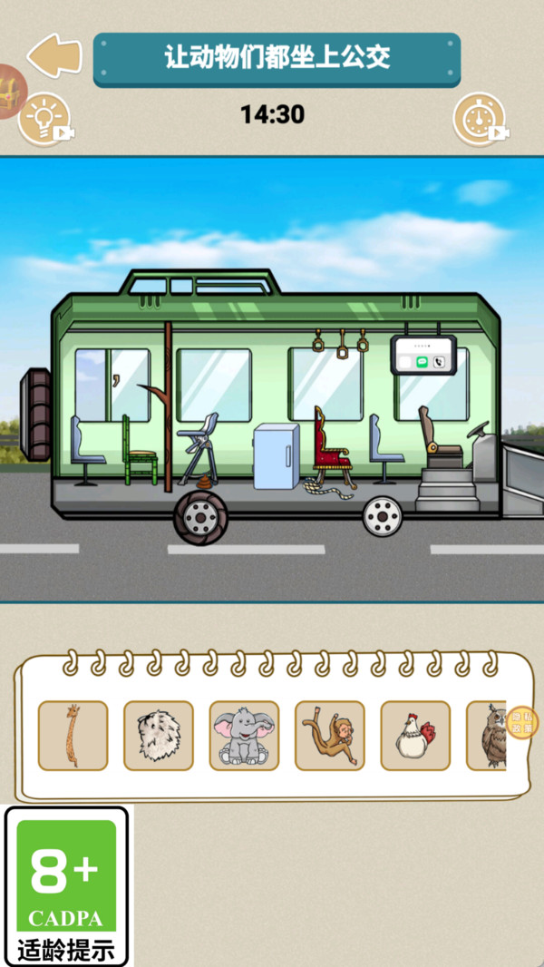 合成女王游戏截图3