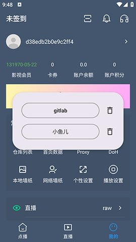疯追剧app截图2
