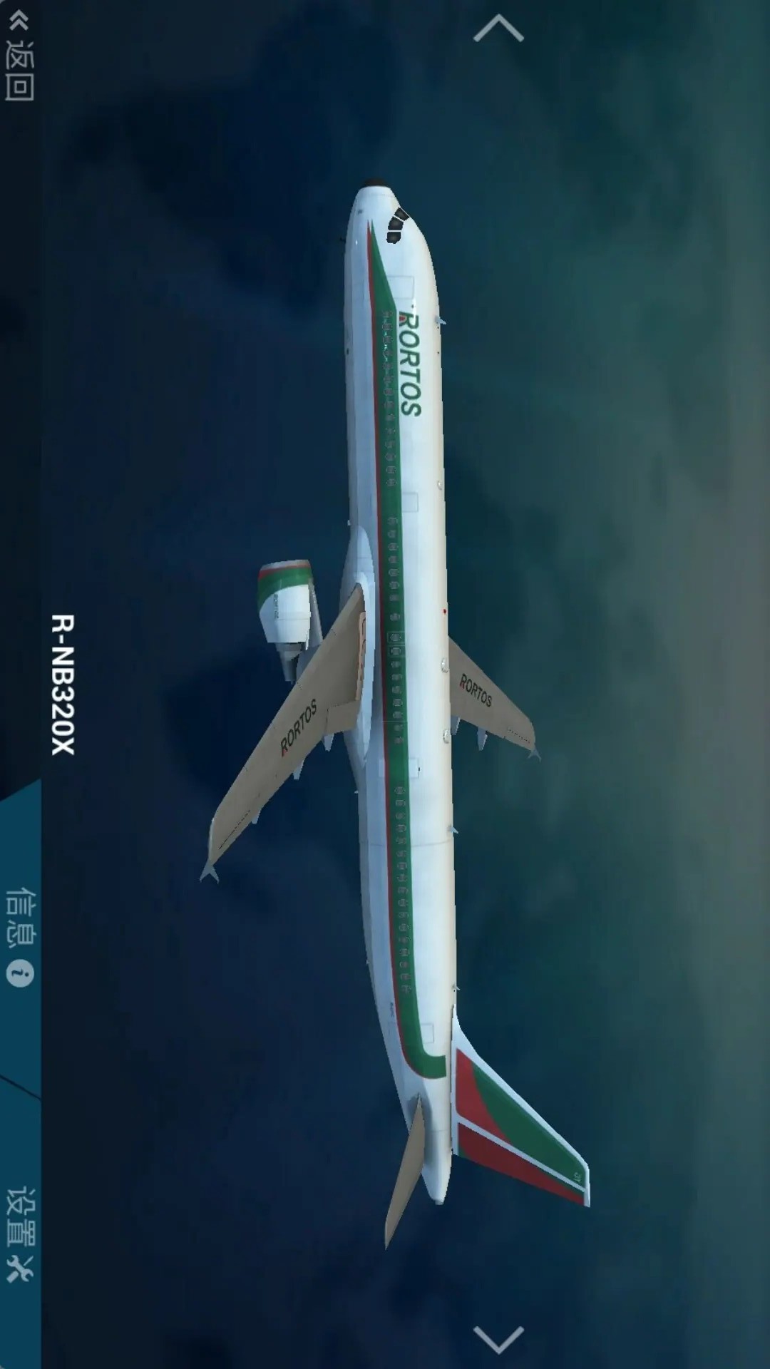 飞机驾驶模拟器游戏图3