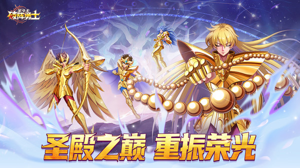 破阵勇士手游图4