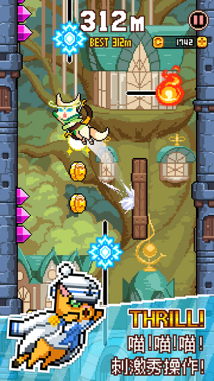 CatsJump最新版截图3