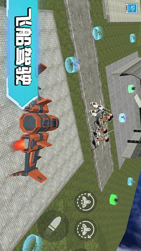 马桶人宇宙大战截图3