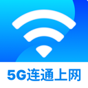 5G连通上网app